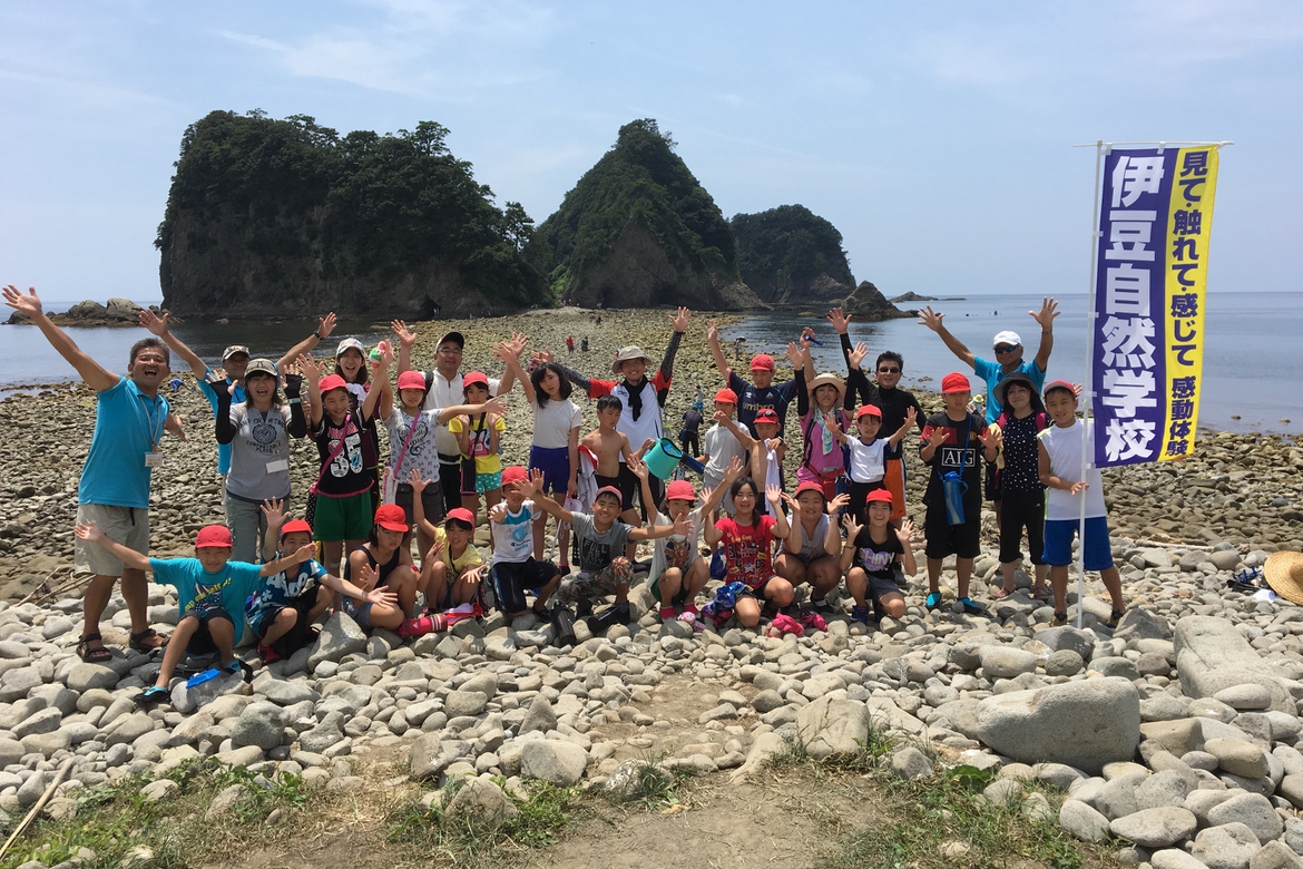 西伊豆　トンボロ渡りと潮だまり自然観察会