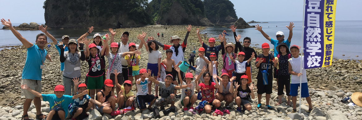 西伊豆シーカヤック　休憩時間はシュノーケリングも