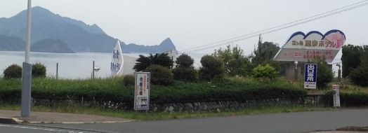 トンボロ自然観察会の駐車場