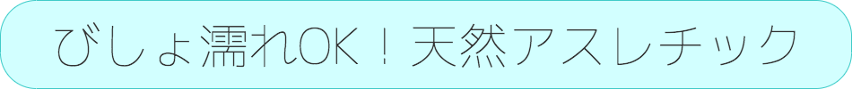 少人数制なので満足度120％