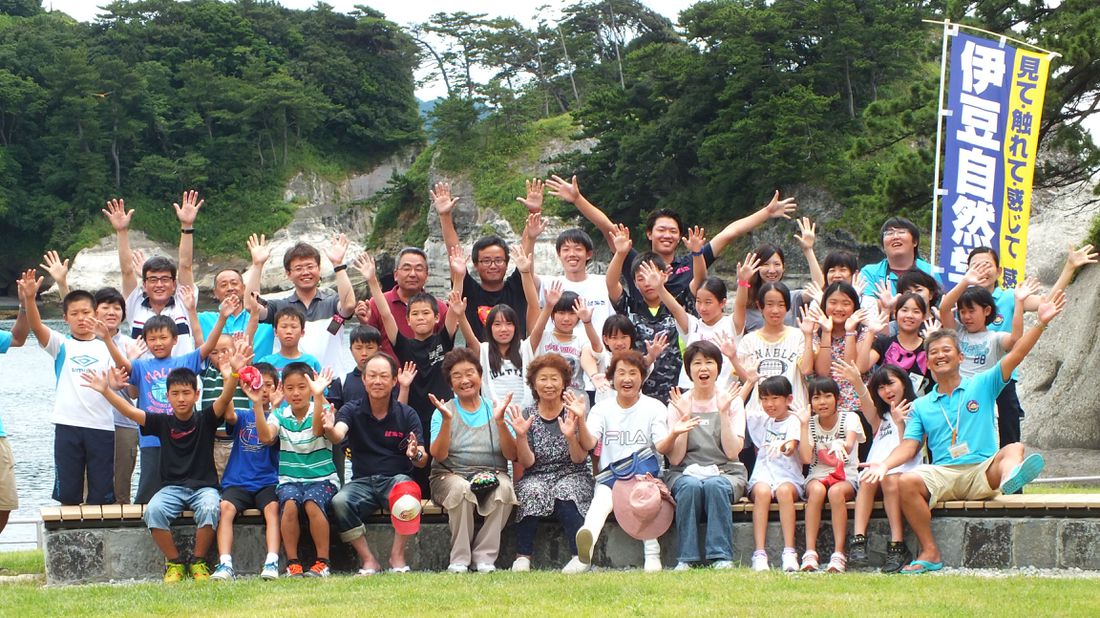 伊豆自然学校の教育旅行受け入れ（小学校修学旅行）