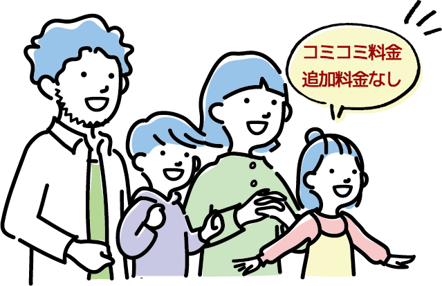 伊豆自然学校のシーカヤック体験料金