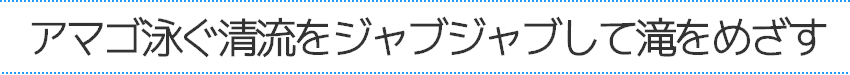 海況不良時のシーカヤック体験の代替に対応
