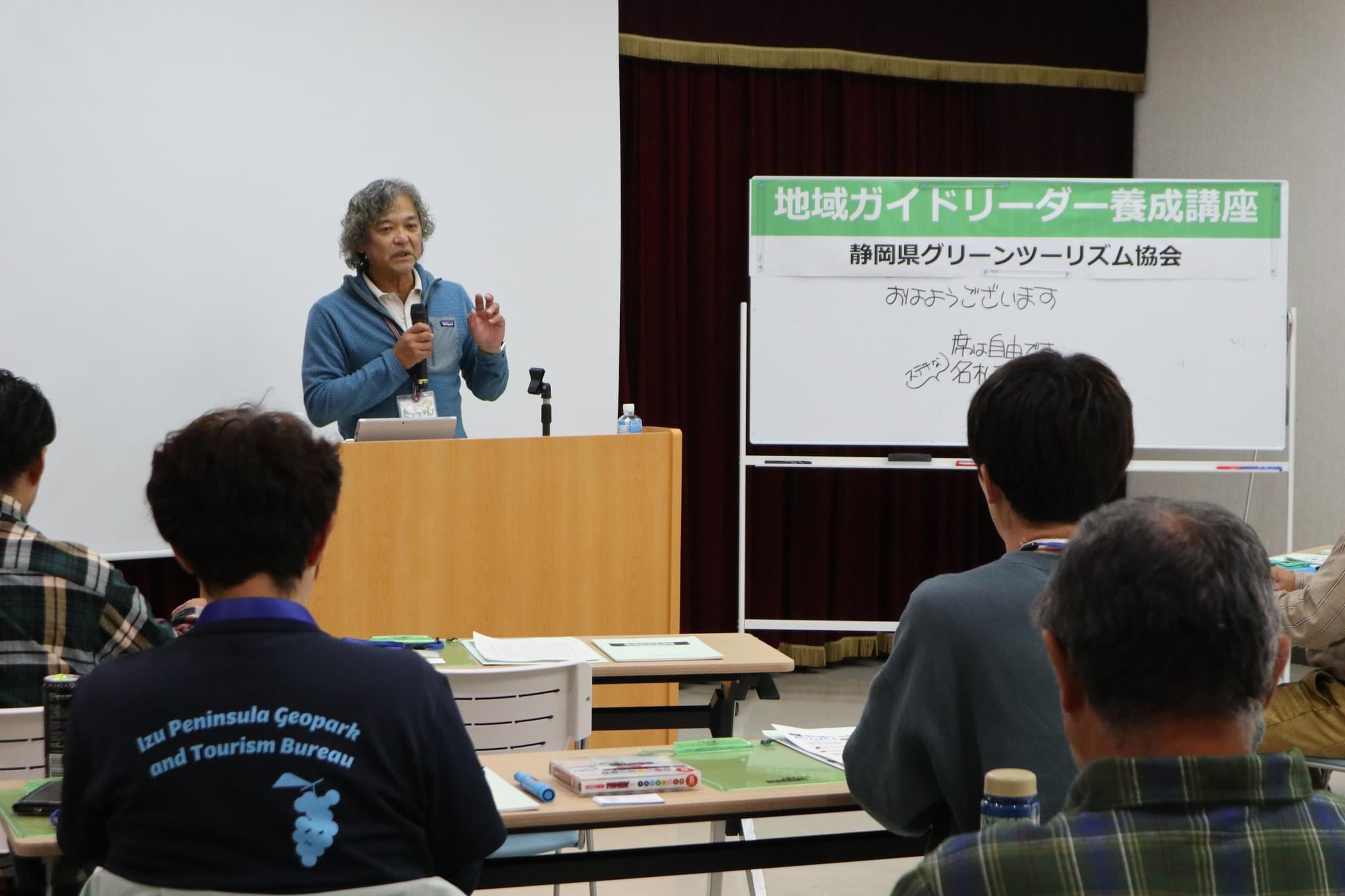 研修の様子：研修セミナー